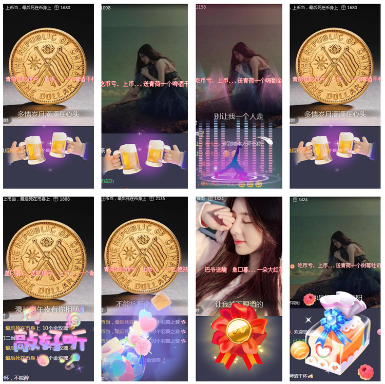 风景🎤V娱热点