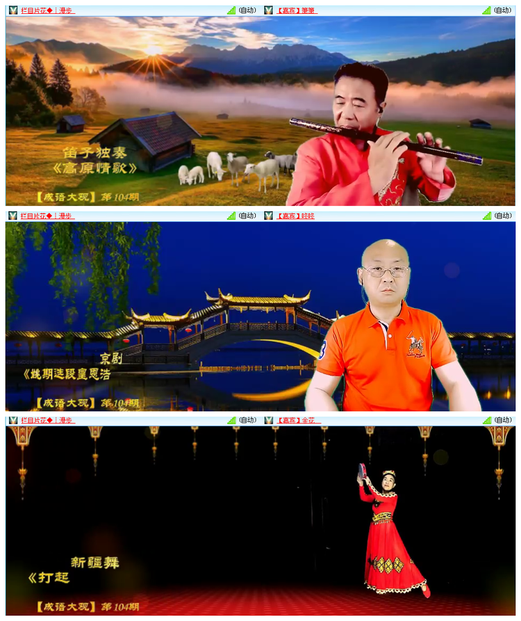 主持-阿呆