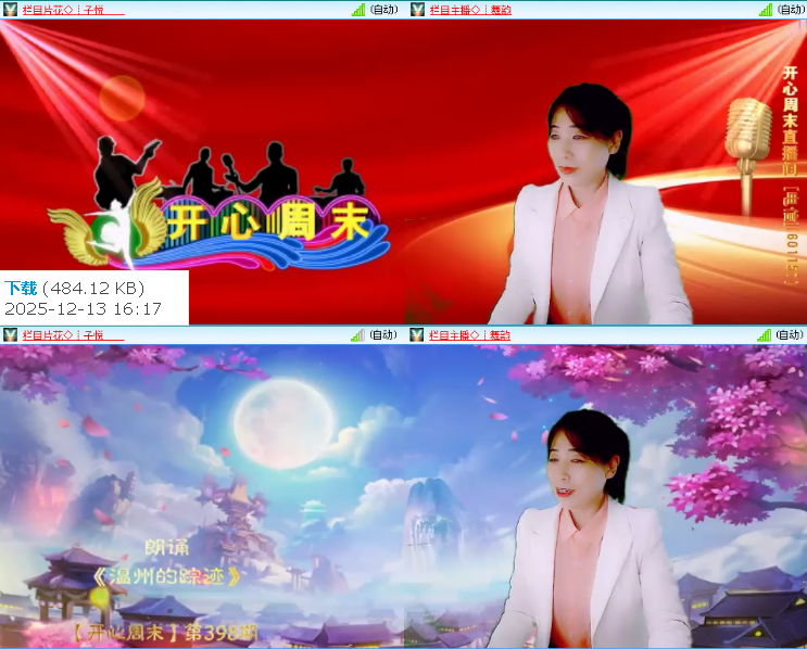 小浅🎤V娱热点