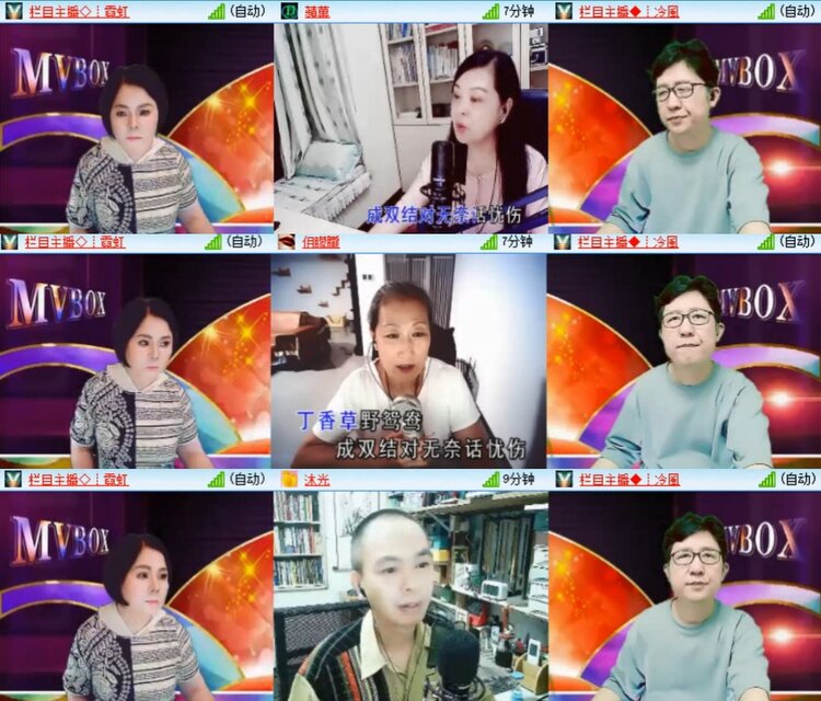 心玫🎤V娱热点
