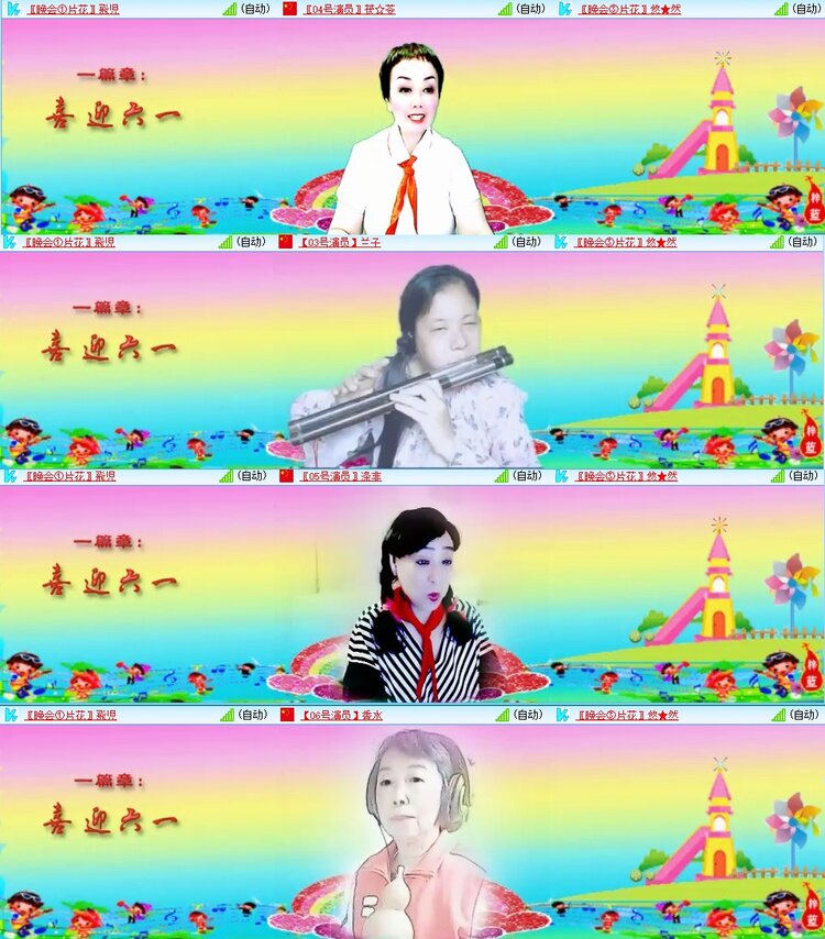 云中云🎤V娱热点