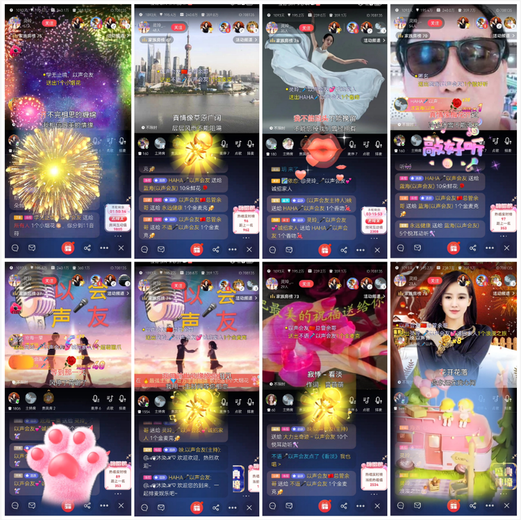 愉悦🎤V娱热点