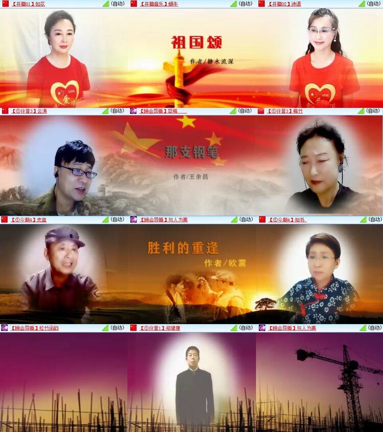 柠檬🎤V娱热点