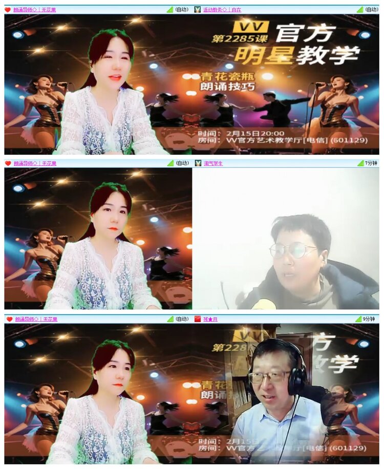 背影🎤V娱热点