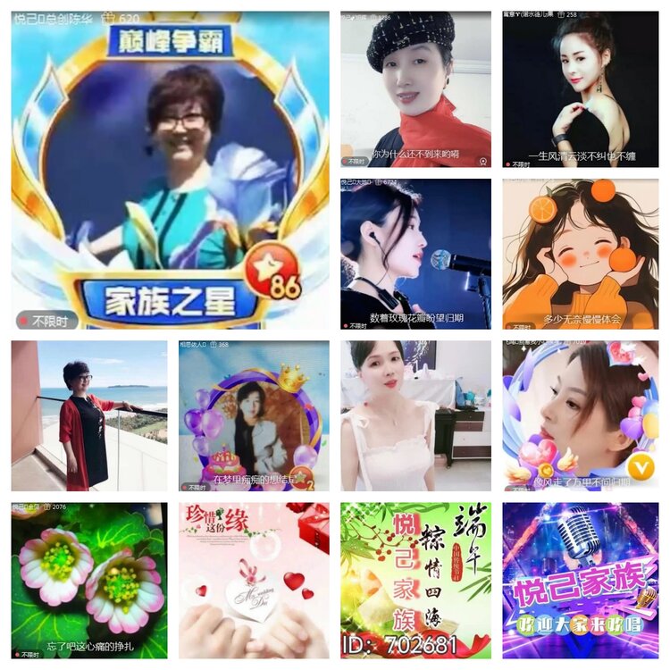 若雨🎤V娱热点