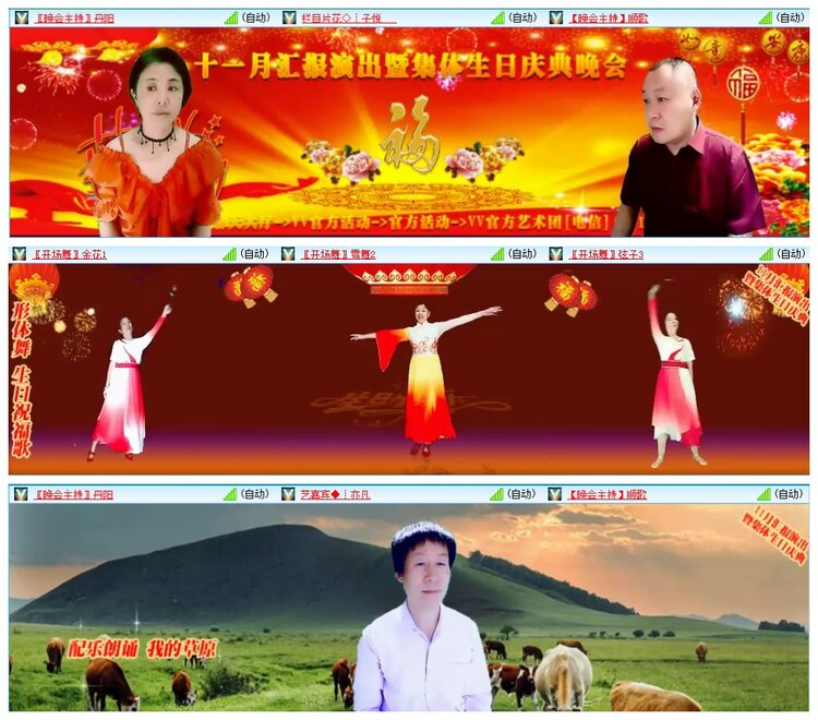 惜缘🎤V娱热点