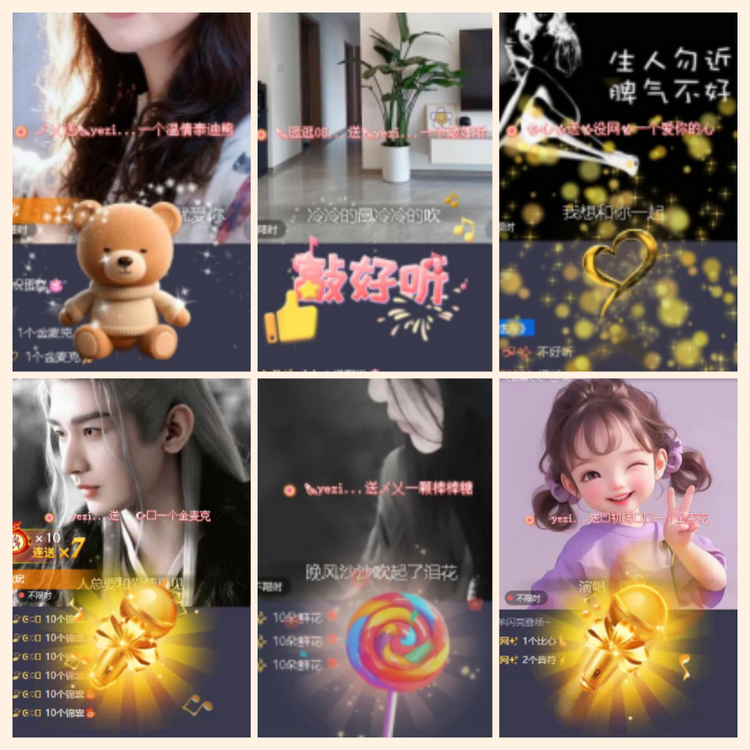 航航🎤V娱热点