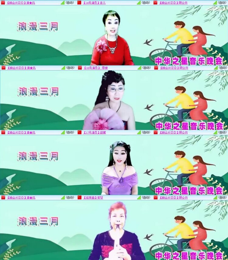 苏苏🎤V娱热点