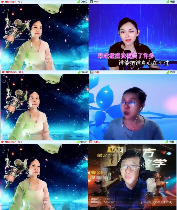 梅香🎤V娱热点