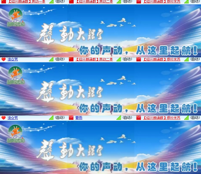 海燕🎤V娱热点