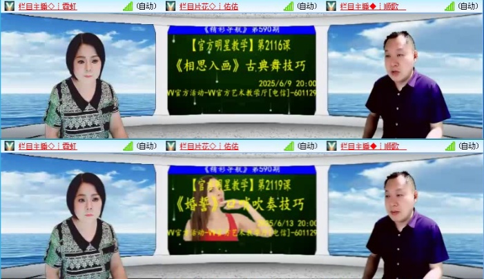 落雪🎤V娱热点