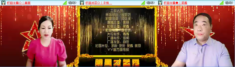 无言🎤V娱热点
