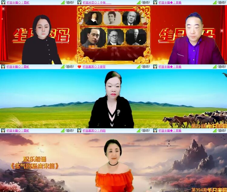 柠檬🎤V娱热点