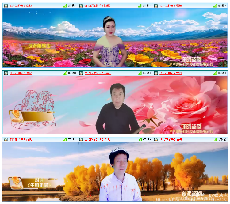 纳兰＿🎤V娱热点