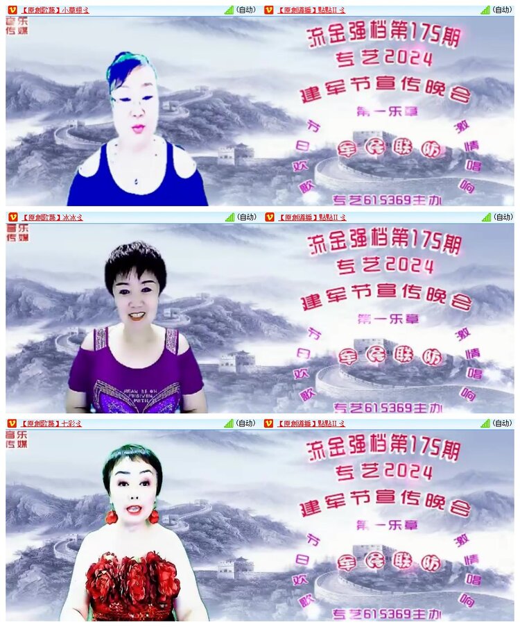 南风🎤V娱热点