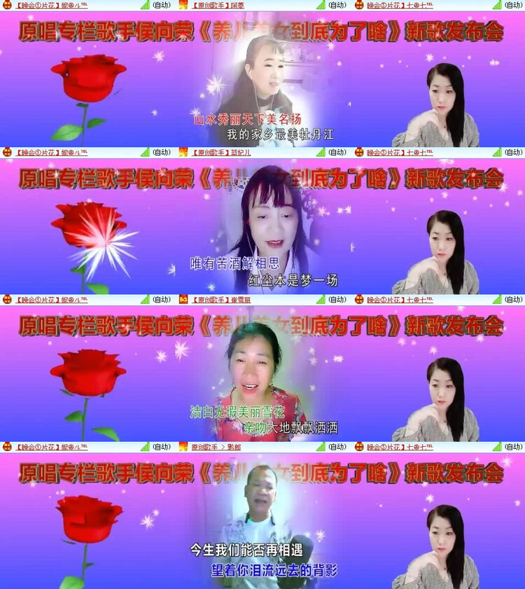 风景🎤V娱热点