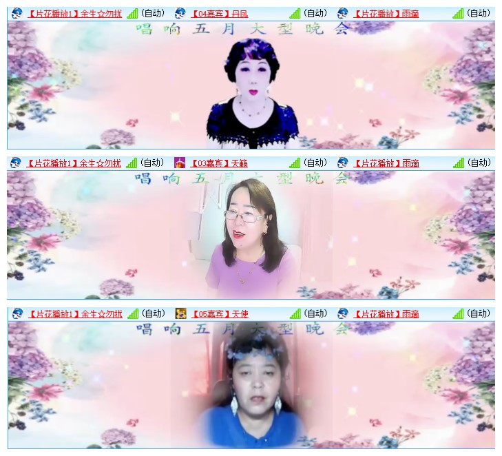 九小九324🎤V娱热点