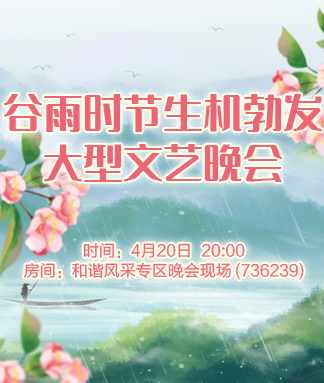 云海🎤V娱热点