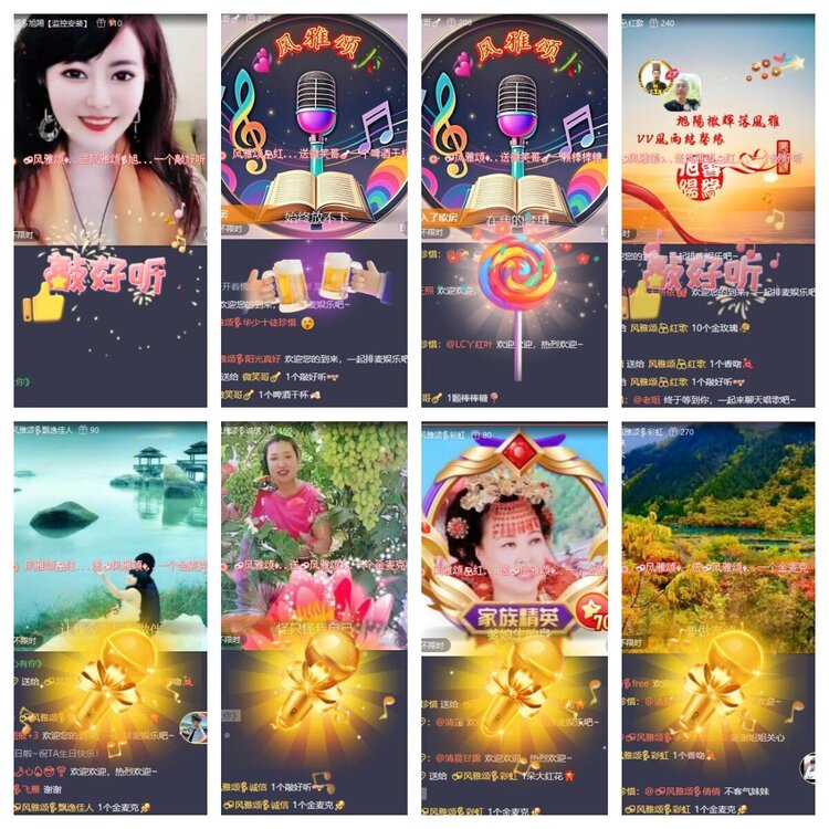 苏苏🎤V娱热点