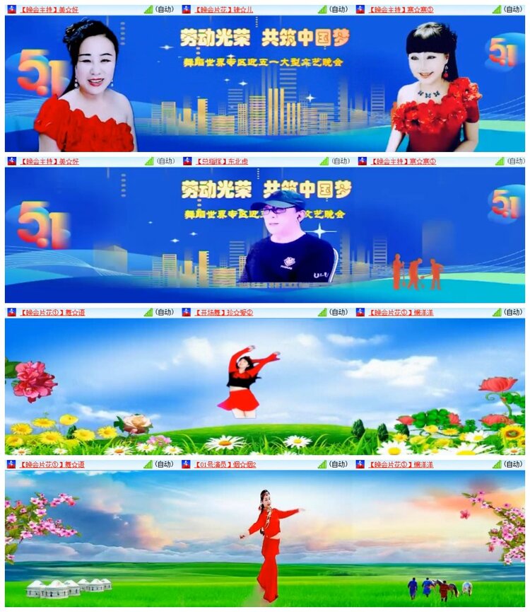 南风🎤V娱热点