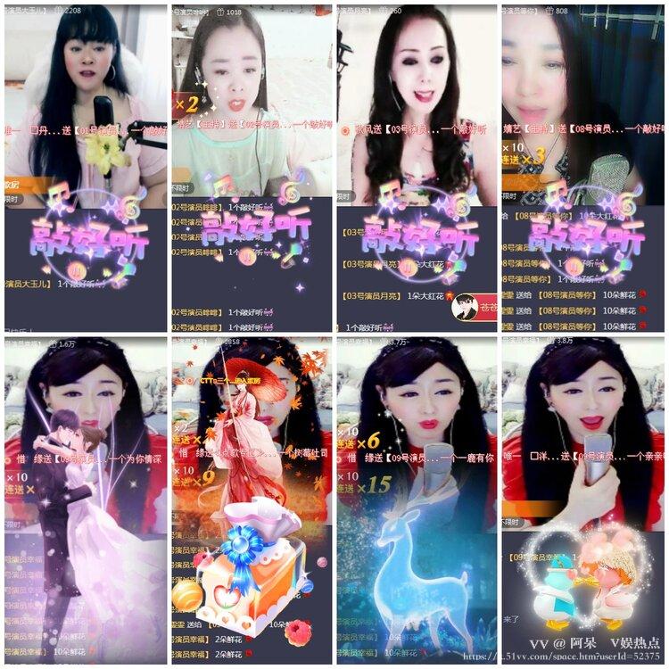 阿呆🎤V娱热点
