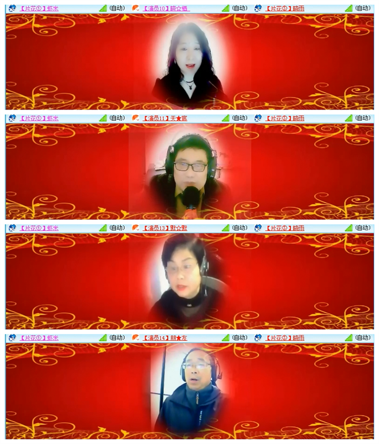 雪儿🎤V娱热点