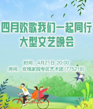 凡人🎤V娱热点