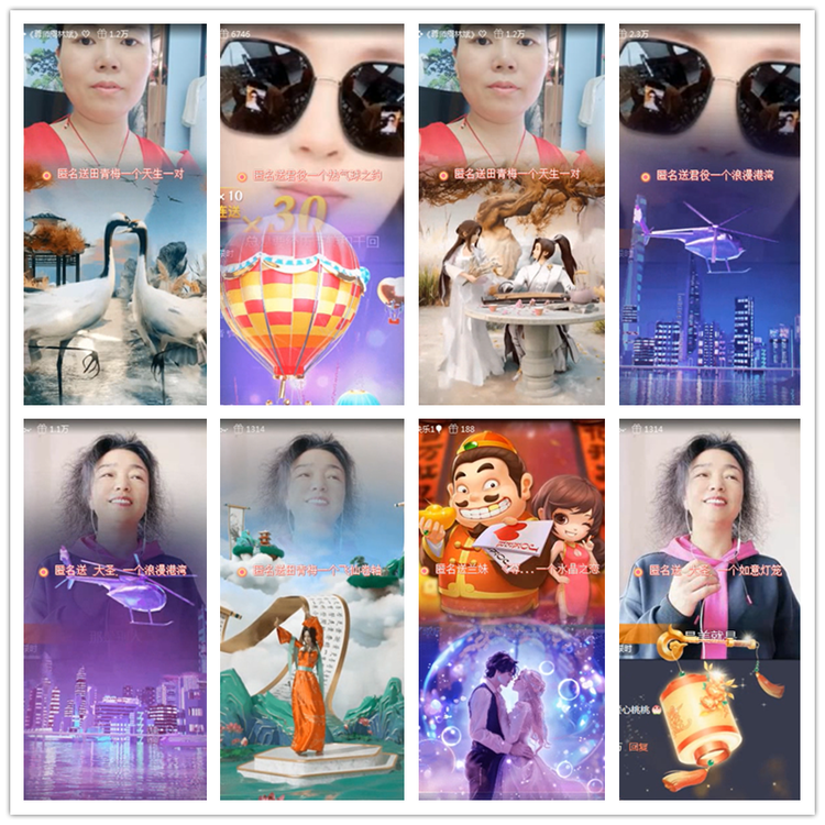 雪儿🎤V娱热点