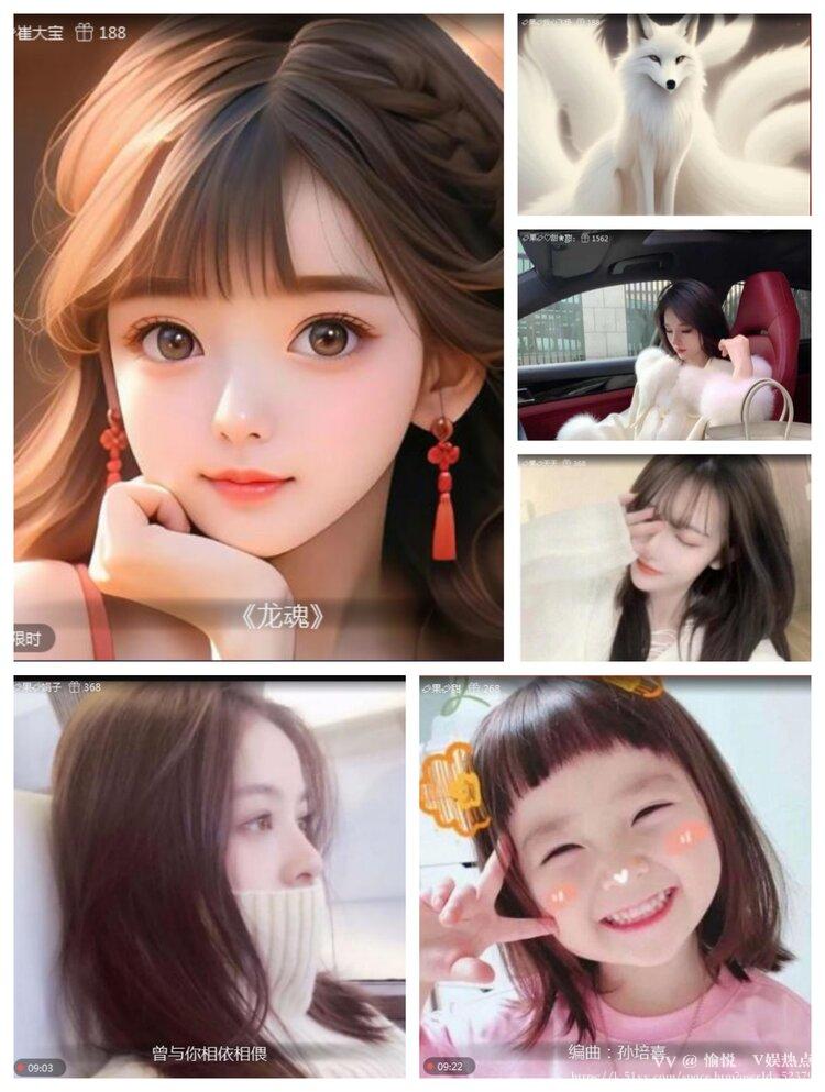 愉悦🎤V娱热点