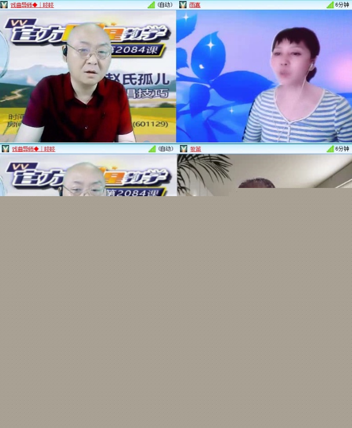 飞沙🎤V娱热点