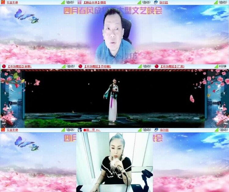 浓茶🎤V娱热点