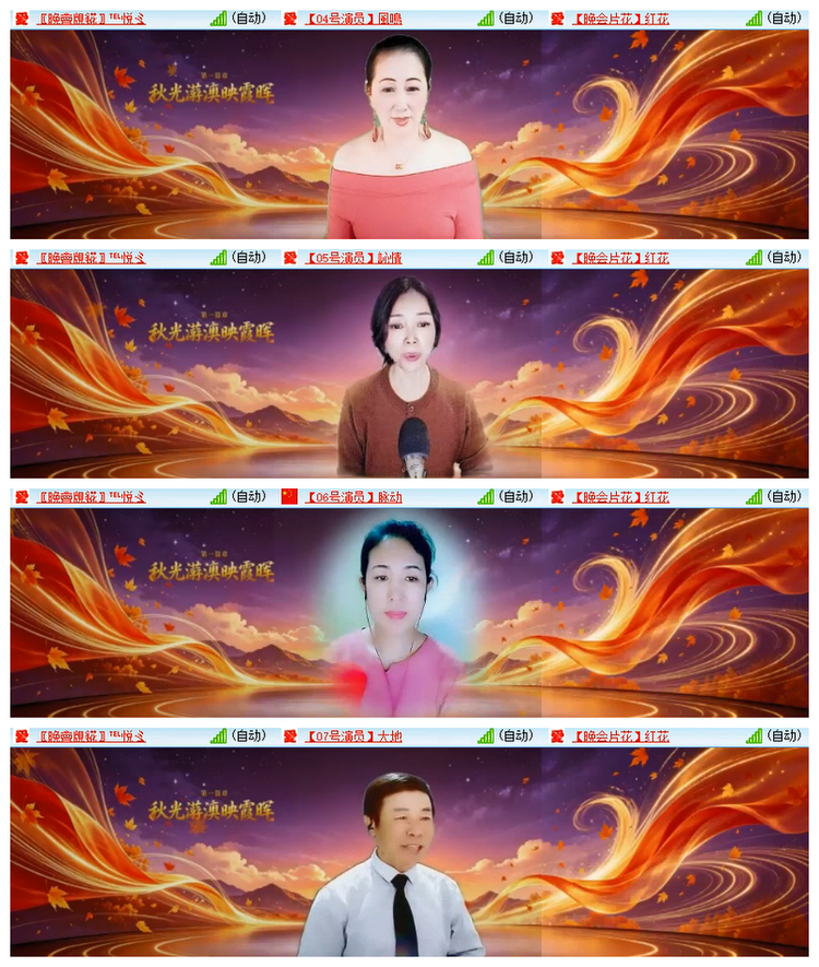 飘雪🎤V娱热点