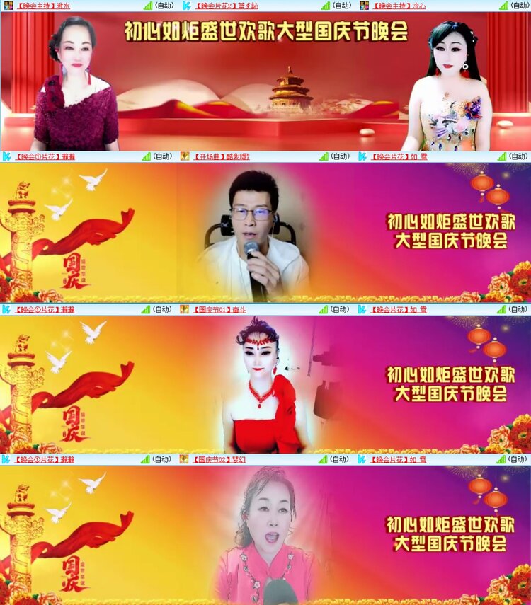 静一静🎤V娱热点