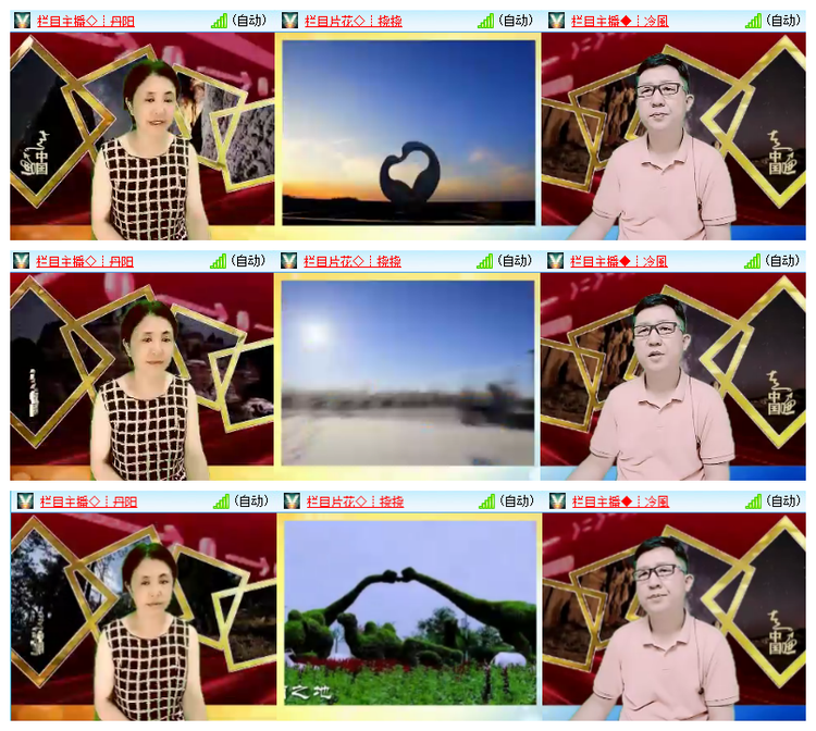 飘雪🎤V娱热点