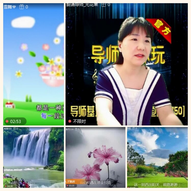 落雪🎤V娱热点