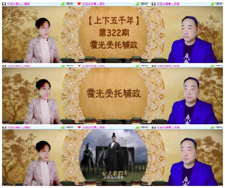 惜缘🎤V娱热点