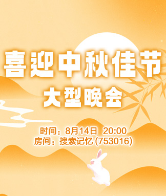 雪梅🎤V娱热点