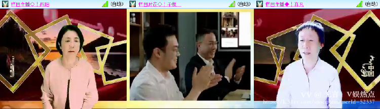 无言🎤V娱热点