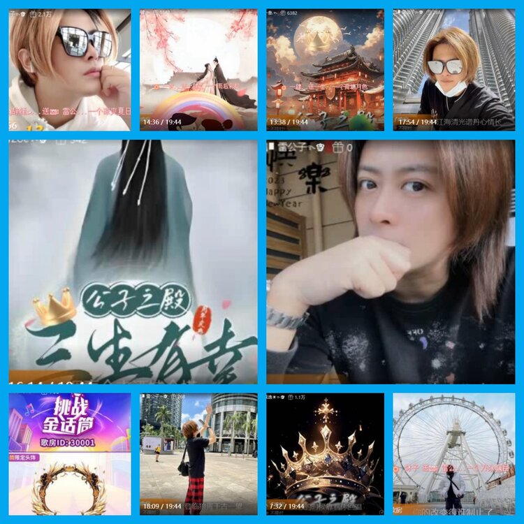 杜影🎤V娱热点