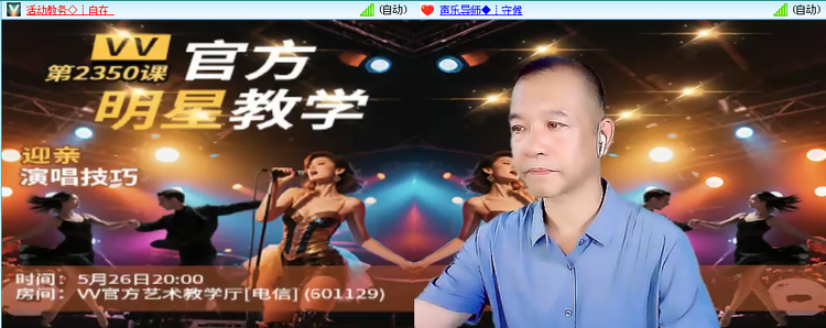 无言🎤V娱热点