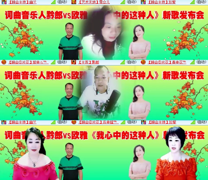 海燕🎤V娱热点