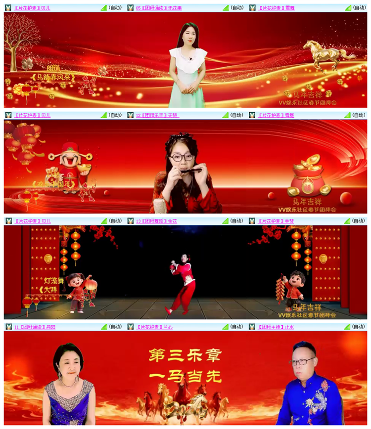 雪儿🎤V娱热点