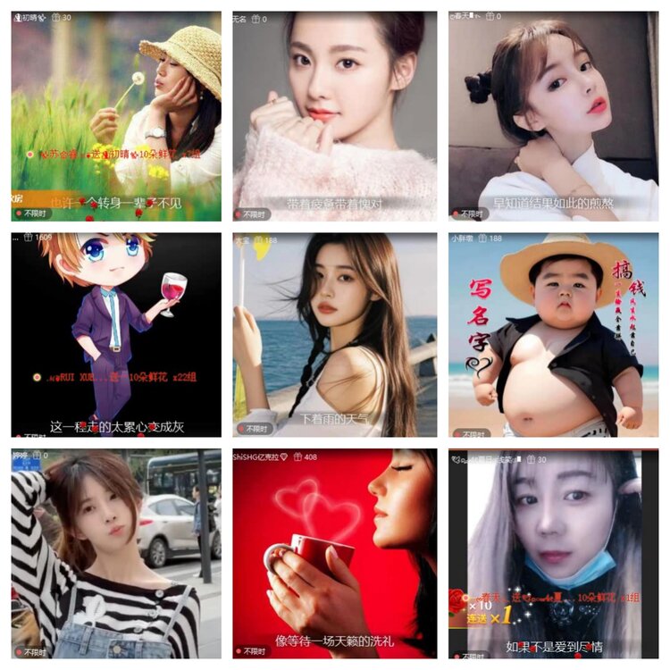 苏苏🎤V娱热点