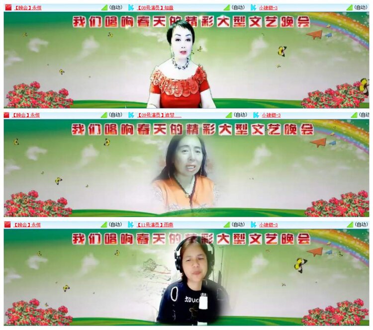 漂泊🎤V娱热点