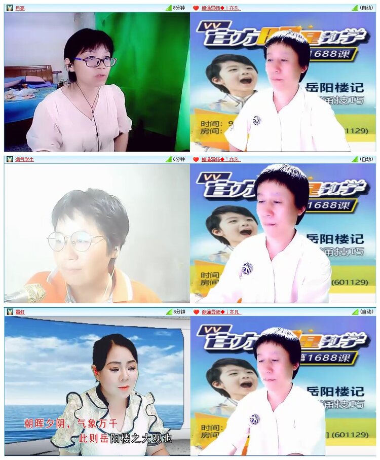 墨馨儿🎤V娱热点