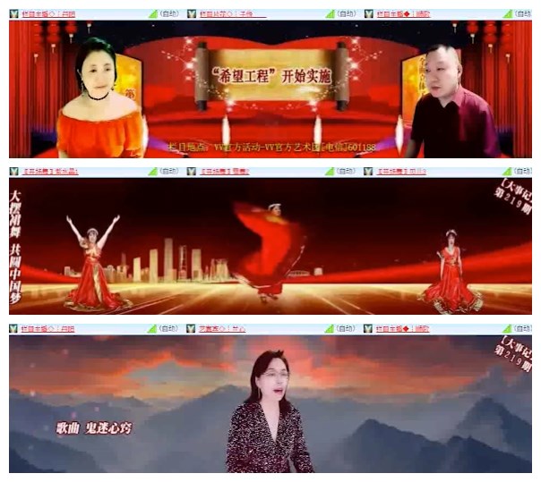 莹莹V娱热点