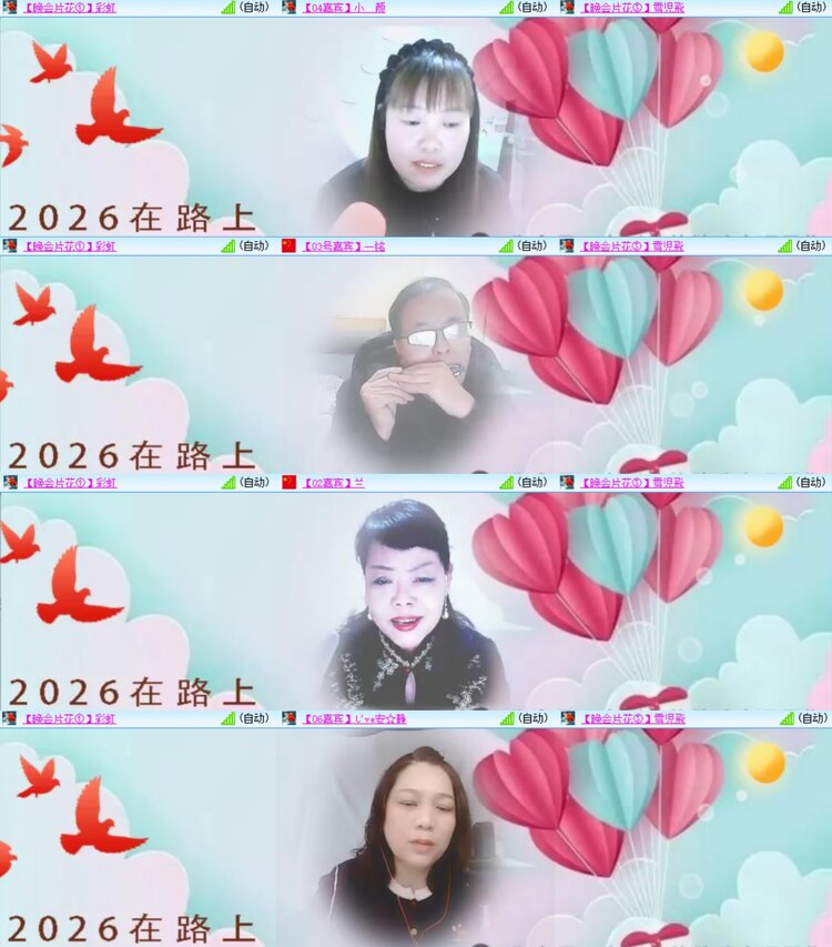 柠檬🎤V娱热点