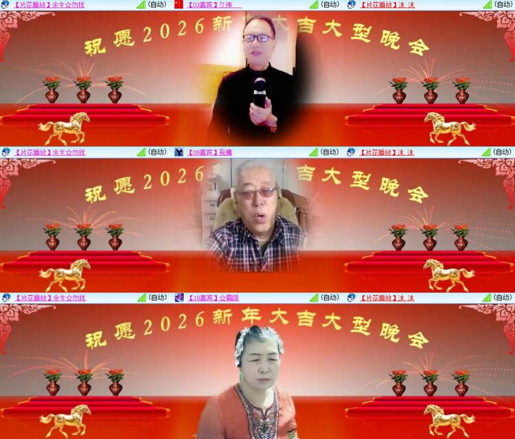 柠檬🎤V娱热点