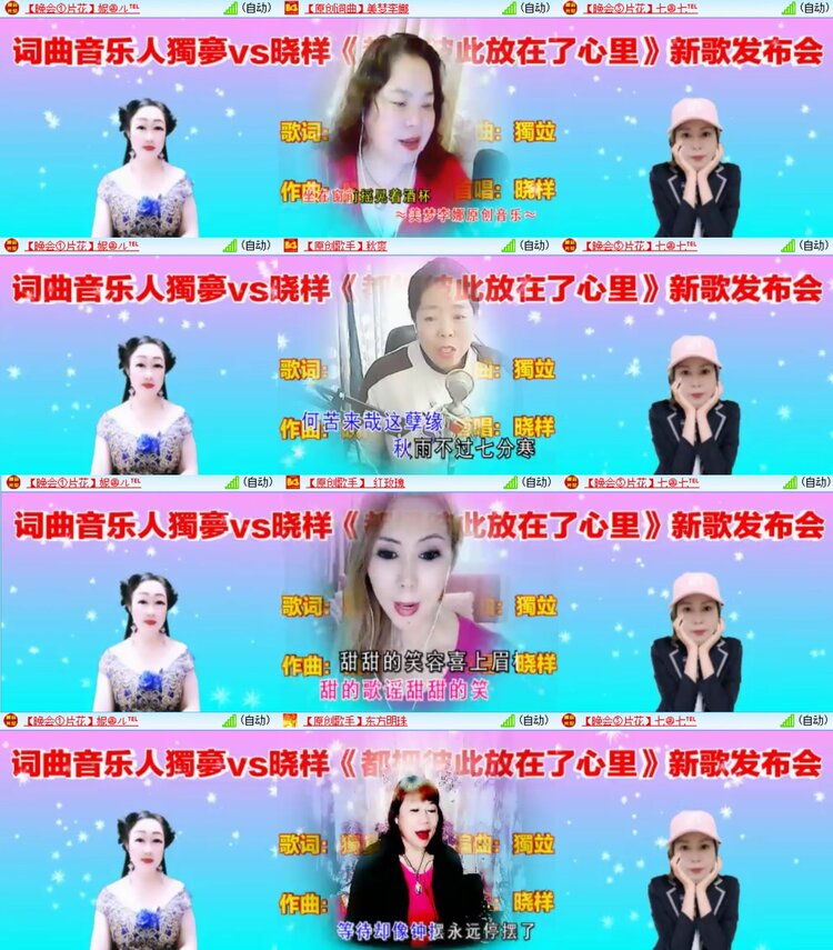 若雨🎤V娱热点