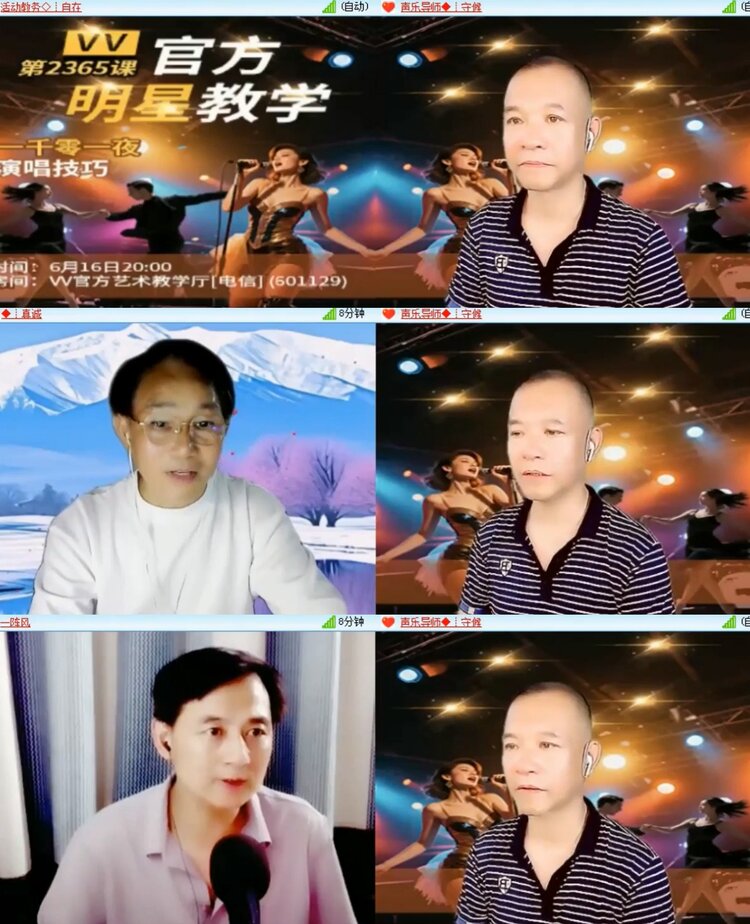 曾经🎤V娱热点